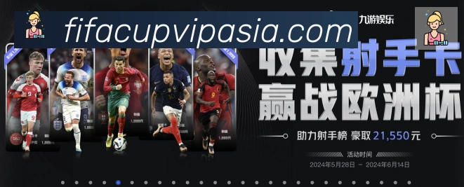 战术演练